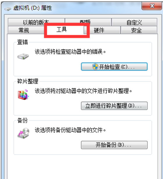 修復(fù)