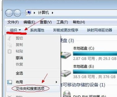 顯示隱藏文件