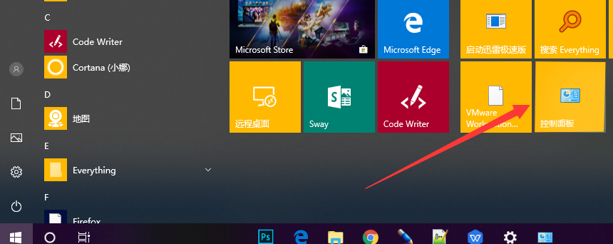 win10開機黑屏時間長
