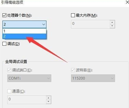 win10開機黑屏時間長