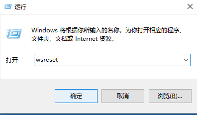 win10應(yīng)用商店