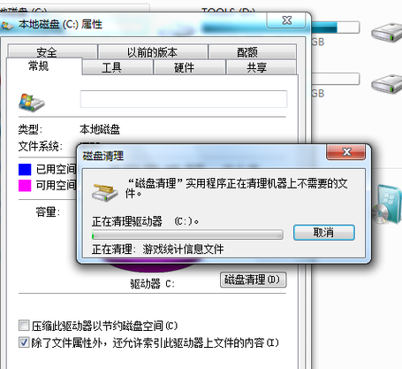 系統(tǒng)盤