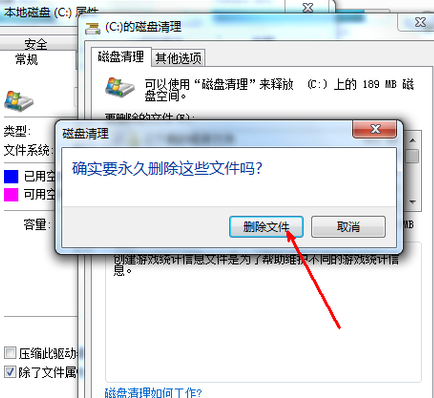 系統(tǒng)盤