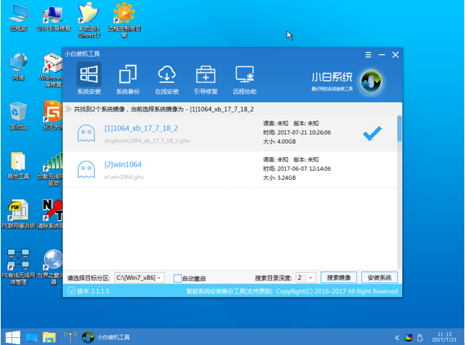 win10下載