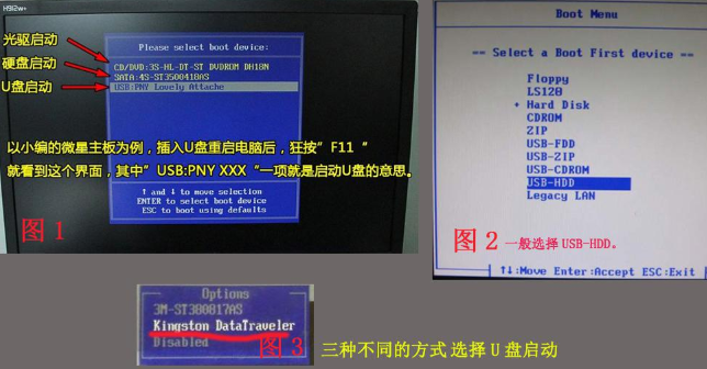 iso系統(tǒng)win10怎么安裝