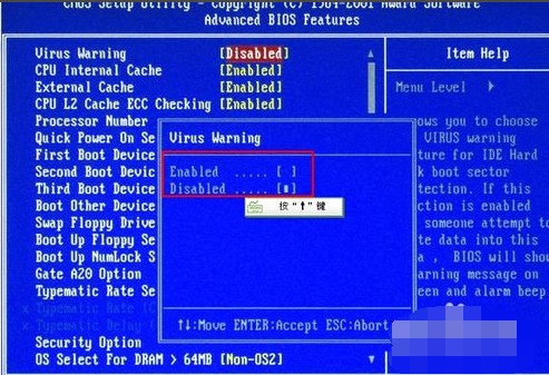 設置bios