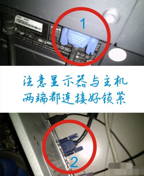 顯示器