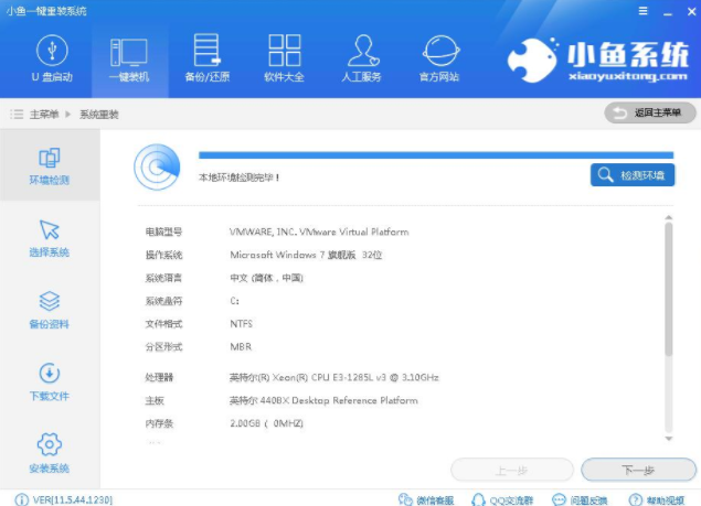 安裝win10