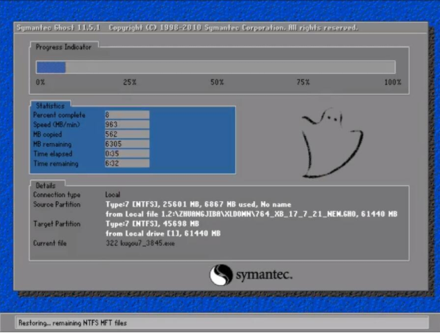 win10安裝教程