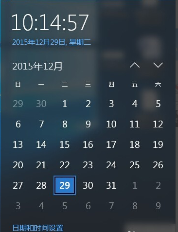 win10時(shí)間