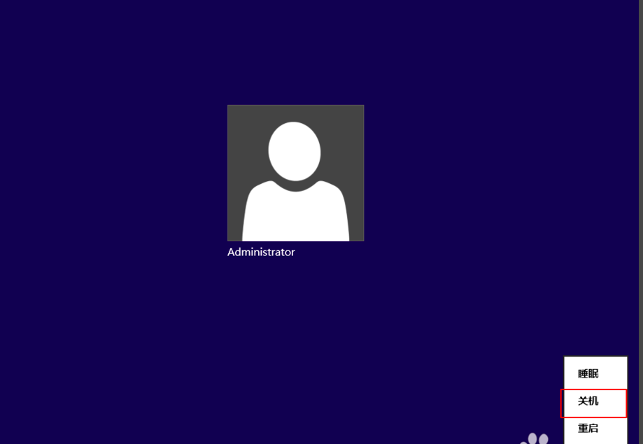win8關(guān)機