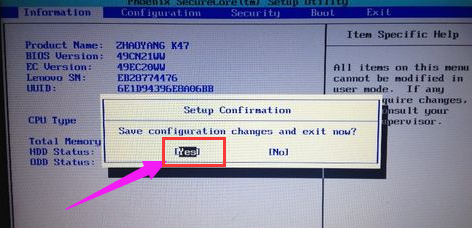 進(jìn)入bios 