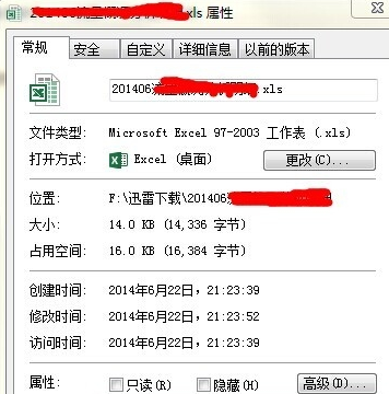 excel內(nèi)存或磁盤空間不足