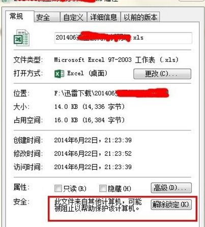 excel內(nèi)存不足
