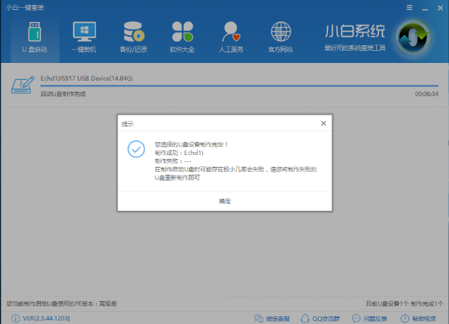 win7