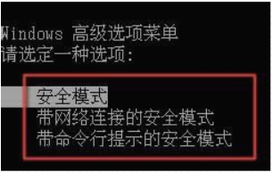 聯(lián)想電腦無法開機(jī)
