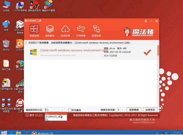 臺式機(jī)無法開機(jī)重裝win10