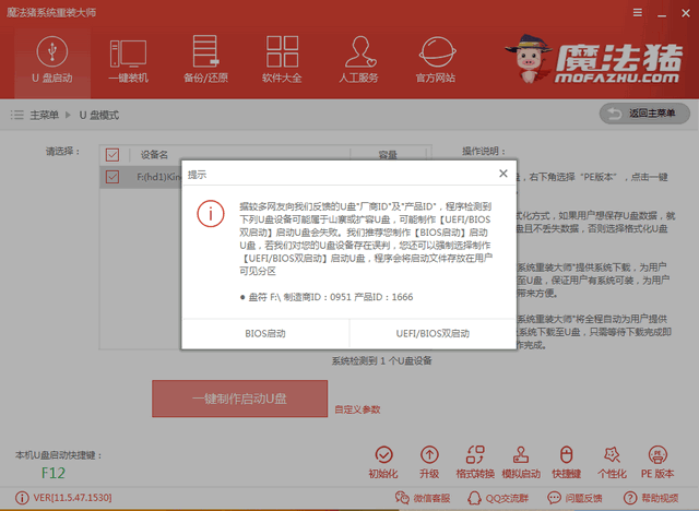 臺式機(jī)無法開機(jī)重裝win10
