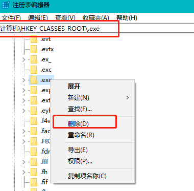 不是有效的win32應(yīng)用程序