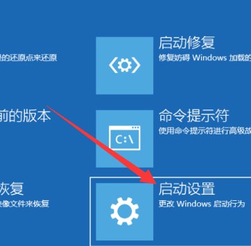 win10黑屏進(jìn)不去系統(tǒng)
