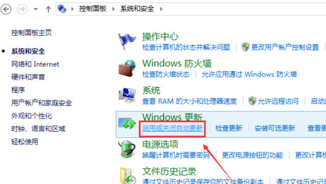 win10專(zhuān)業(yè)版禁止自動(dòng)更新