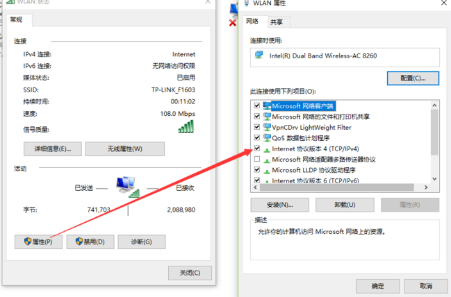 windows無(wú)法與dns通信