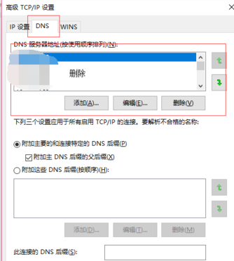 windows設(shè)備無(wú)法通信