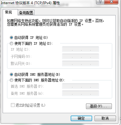 windows無(wú)法與dns通信