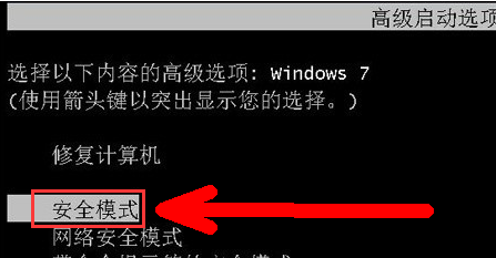開機進不了windows系統(tǒng)