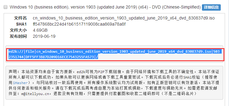 下載