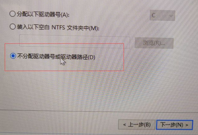 安裝黑蘋果