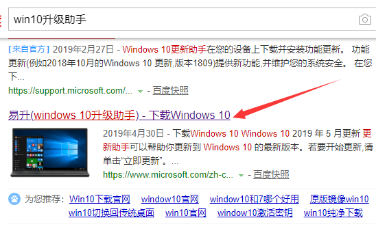 win10系統(tǒng)
