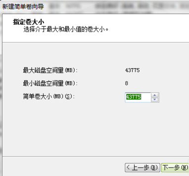 電腦分區(qū)