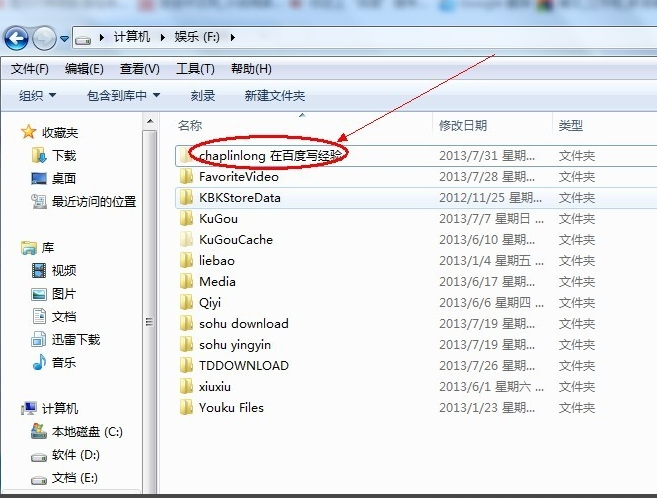 隱藏文件