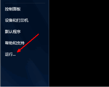 自動關(guān)機