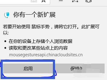 瀏覽器