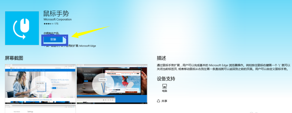 瀏覽器