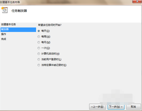 定時(shí)關(guān)機(jī)