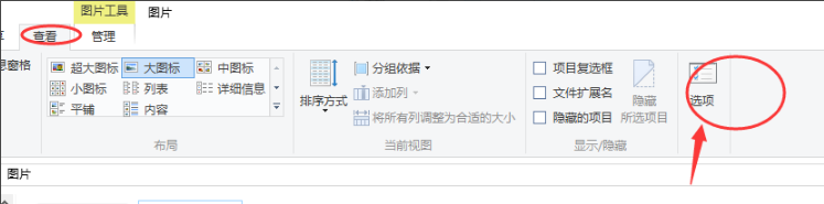 隱藏文件