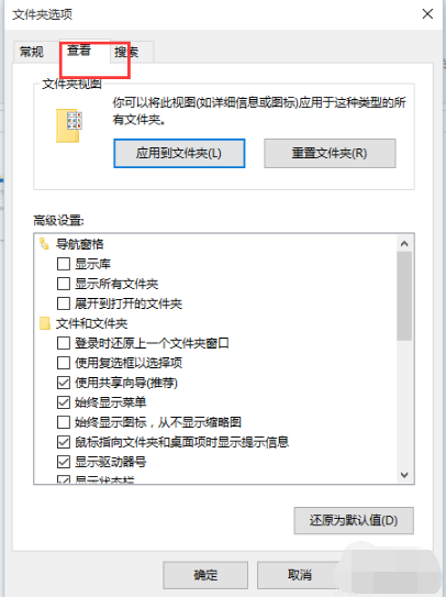 隱藏文件