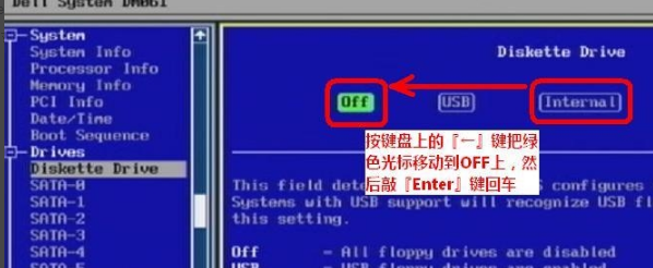 電腦開機(jī)