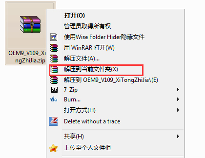 win7激活碼