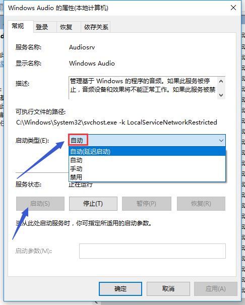 電腦
