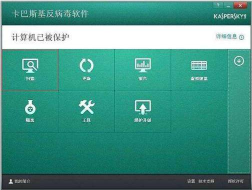 電腦中病毒