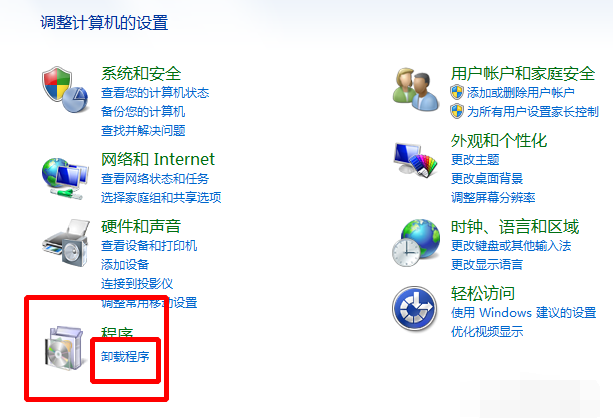 手把手教你系統(tǒng)怎么刪除游戲