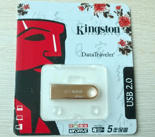 u盤品牌
