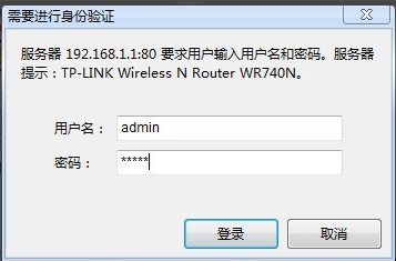 設(shè)置路由器