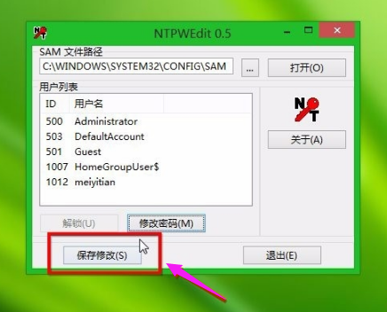 電腦開機