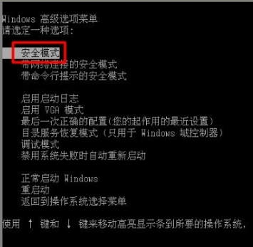 藍(lán)屏代碼