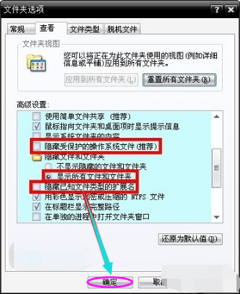 藍(lán)屏代碼